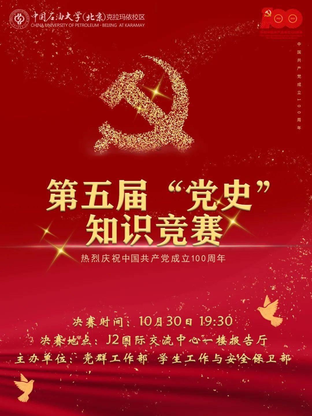 可怜猫的救援